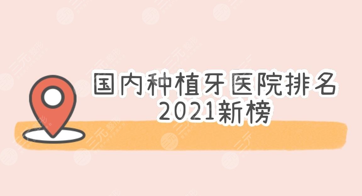 2022新榜