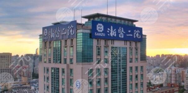 2022杭州整形医院排名前三的