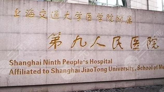 中国削骨医院前10的有哪些