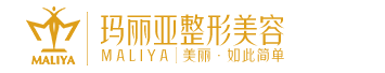 湛江市瑪利亞整形價格表