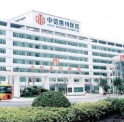 惠州植發(fā)醫(yī)院哪家好