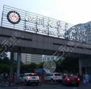 成都華西醫(yī)院雙眼皮醫(yī)生哪個好