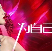 重慶當(dāng)代整形醫(yī)院活動(dòng)價(jià)格表2024鉅惠一覽