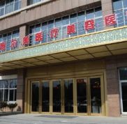 無錫施爾美整形醫(yī)院2024全新價目表
