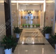 蘇州醫(yī)顏醫(yī)療美容怎樣