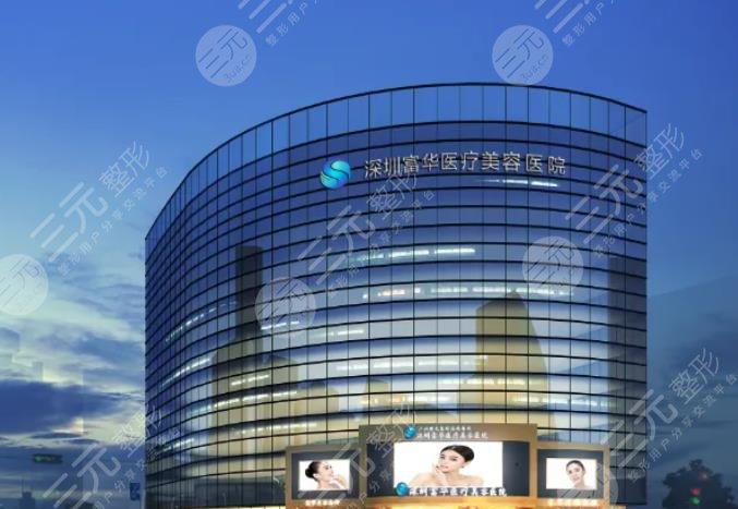 深圳医疗美容机构排名整理