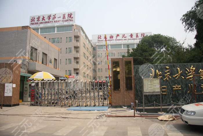 北京眼科排名前十的医院重磅出炉