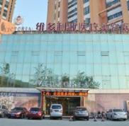 南通維多利亞整形醫(yī)院怎么樣價(jià)格表