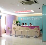 深圳南方激光美容醫(yī)院技術怎么樣
