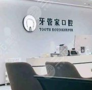北京牙科醫(yī)院便宜又好的有哪些