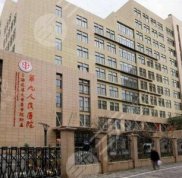 上海九院激光美容科哪個醫(yī)生的口碑好