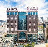 山西醫(yī)科大學(xué)第二醫(yī)院整形科口碑怎么樣