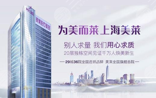 上海整容医院排名新榜公布