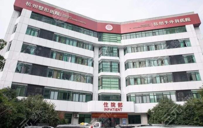 2022杭州整形医院排名前三的