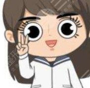 北京麗星整形的價格表