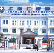 上海仁愛醫(yī)院整形美容科口碑怎么樣