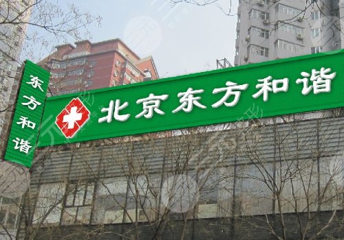 北京自体脂肪填充医院排名