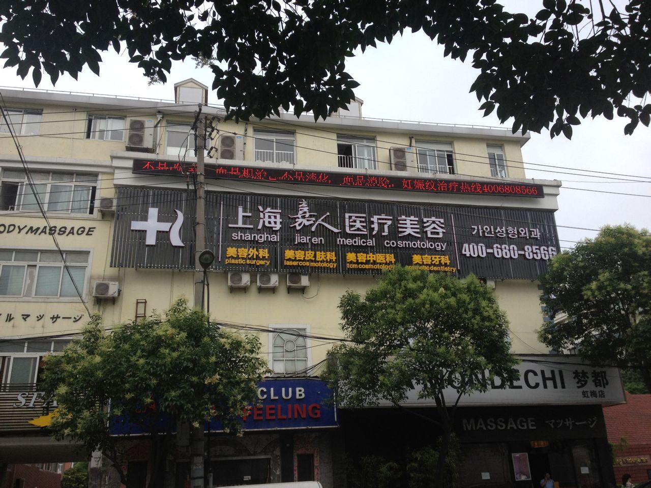 上海整形医院驼峰鼻矫正哪家好