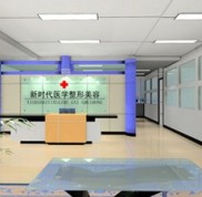 濟南新時代整形醫(yī)院簡介