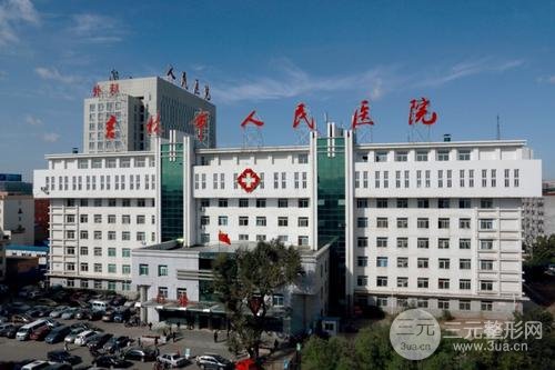 吉林省人民医院美容科能否做双眼皮