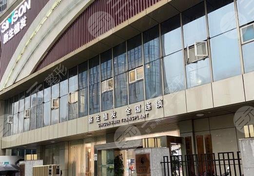 湖北省武汉植发的医院排名top5