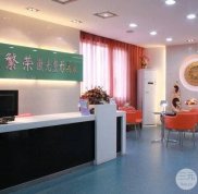 洛陽孔繁榮整形醫(yī)院價(jià)格表 2024全新公布出爐