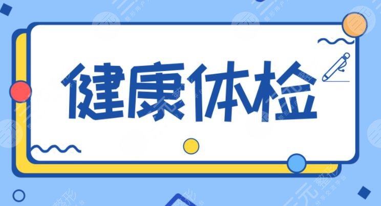 李运峰医生做下颌角手术好吗