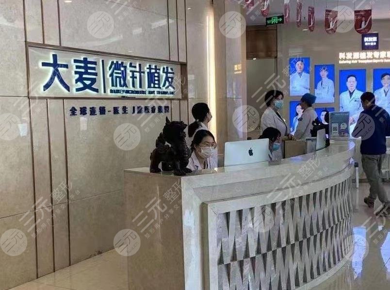 广州正规植发医院排名