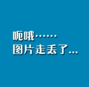 北京米揚醫(yī)療美容診所整形價格表