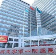 鄭州有幾家整形醫(yī)院的是正規(guī)的