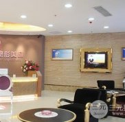 貴陽(yáng)麗都整形醫(yī)院口碑怎么樣