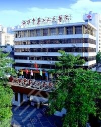 汕頭市第二人民醫(yī)院整形外科怎么樣