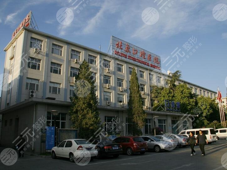北京唇腭裂整形医院排名