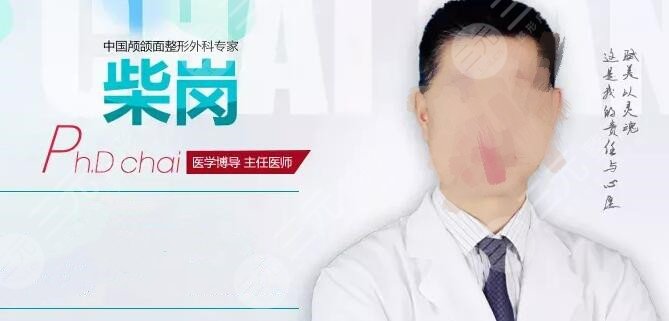 上海颧骨整形医生排名
