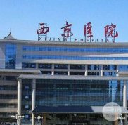 西安西京醫(yī)院雙眼皮多項整形案例果對比和醫(yī)生詳解介紹