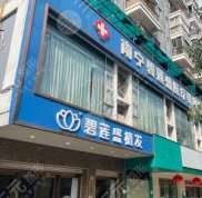 南寧碧蓮盛植發(fā)技術(shù)怎么樣