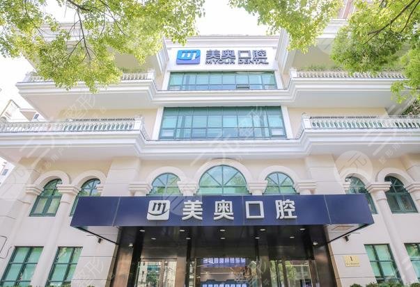 上海私立牙齿矫正医院排名top5