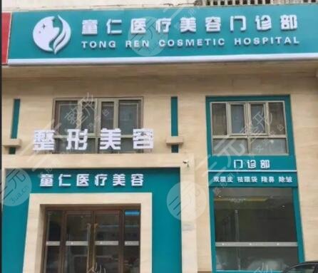 北京鼻整形医院排名前三、前十
