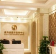 重慶康和美醫(yī)院是私人醫(yī)院?jiǎn)? />
            </a>
            <div   id=