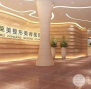 周口締萊美整形醫(yī)院價格表2024全新巨獻~
