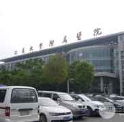 鎮(zhèn)江江濱醫(yī)院口腔專家簡介+矯正案例一覽
