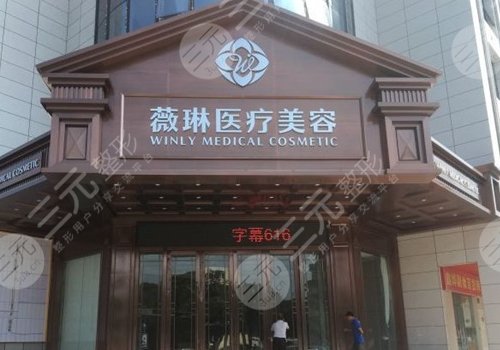 杭州激光祛斑哪家医院比较好