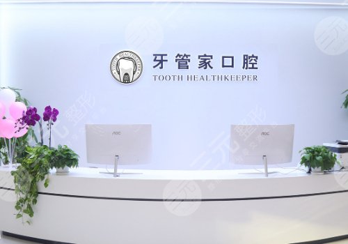 2022北京儿童牙齿矫正医院名单