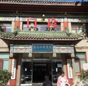 八大處美容整形好嗎