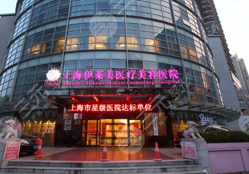 上海隆胸医院排名2022新年更新