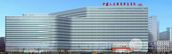 2019北京301医院整形修复科价格表