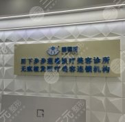 濟(jì)南碧蓮盛植發(fā)技術(shù)怎么樣
