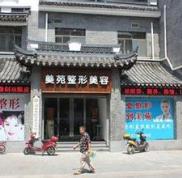 寧波去除雀斑哪個(gè)醫(yī)院好