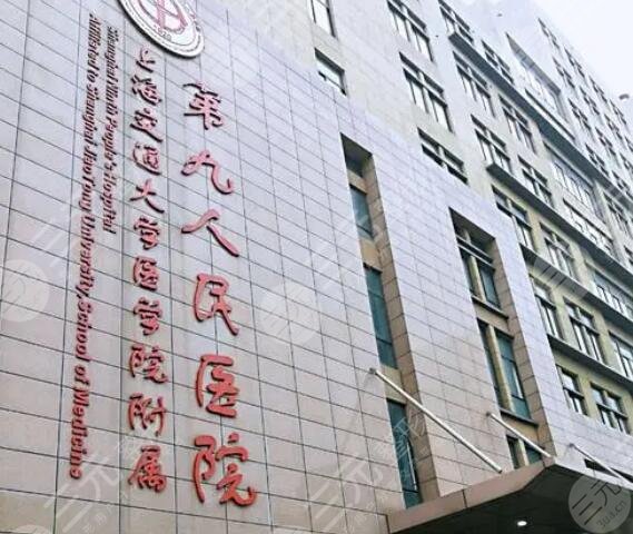 上海整形医院排名前三的