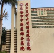 珠海激光祛斑三甲醫(yī)院名單